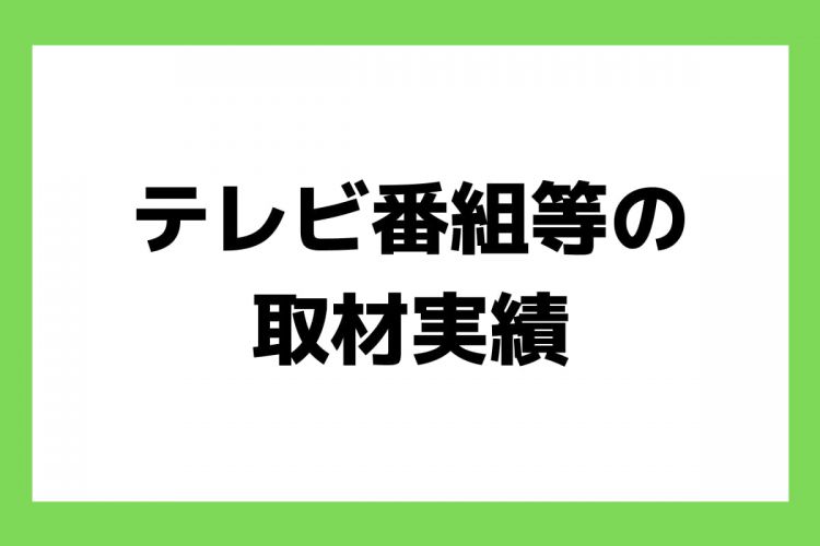 お知らせ (6)-1