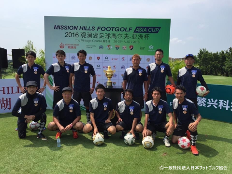 フットゴルフワールドカップ その4 セブンハンドレッドクラブ フットゴルフワールドカップ その4 セブンハンドレッドクラブ