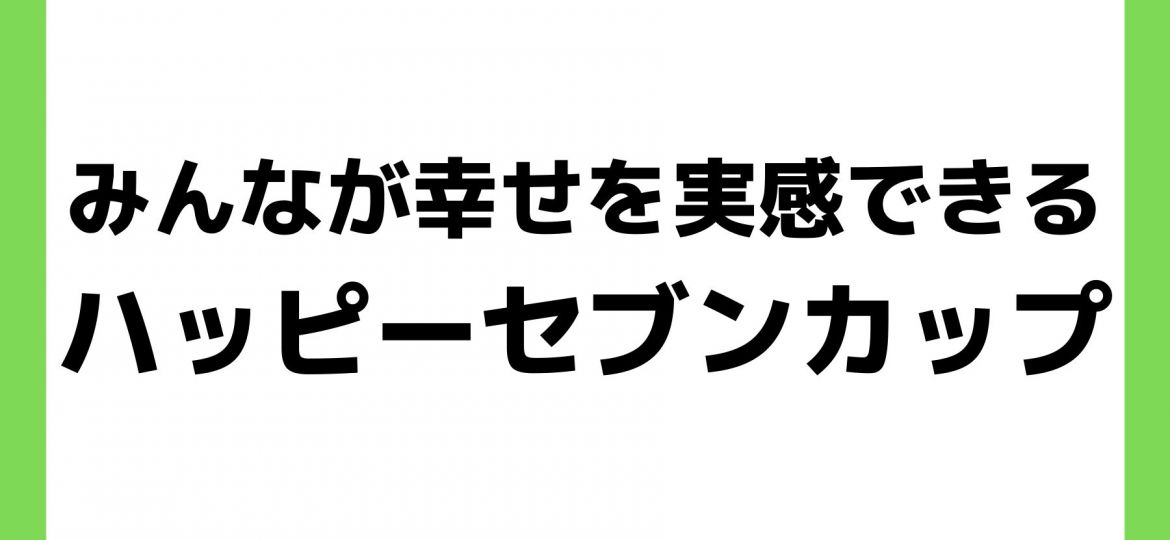 お知らせ (21)