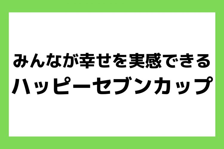 お知らせ (21)