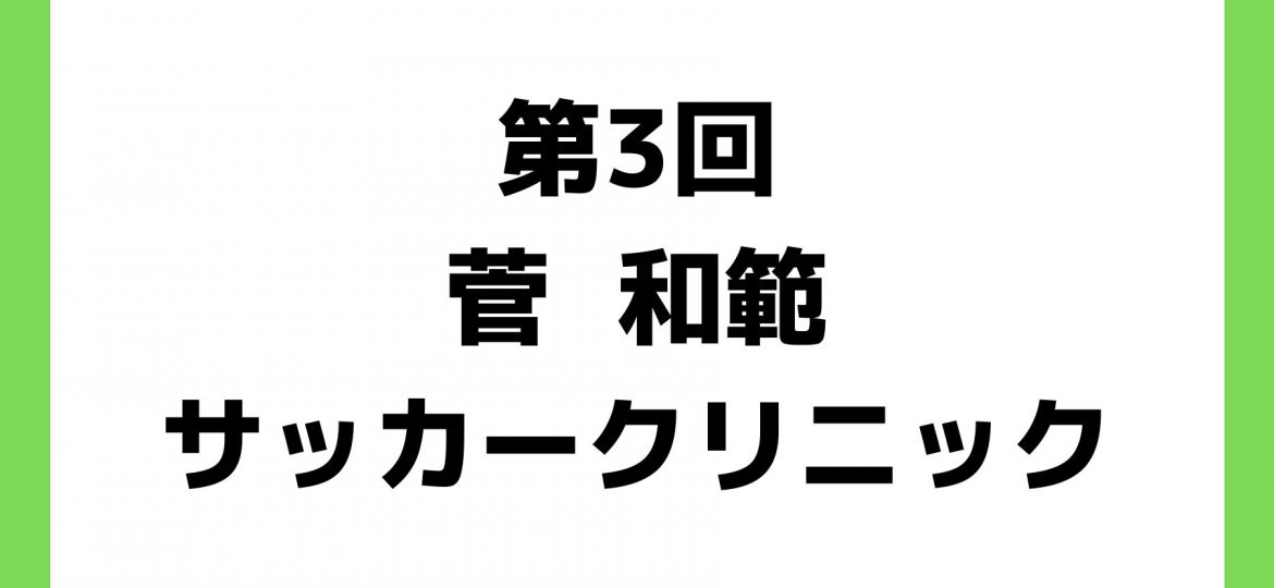 お知らせ (30)