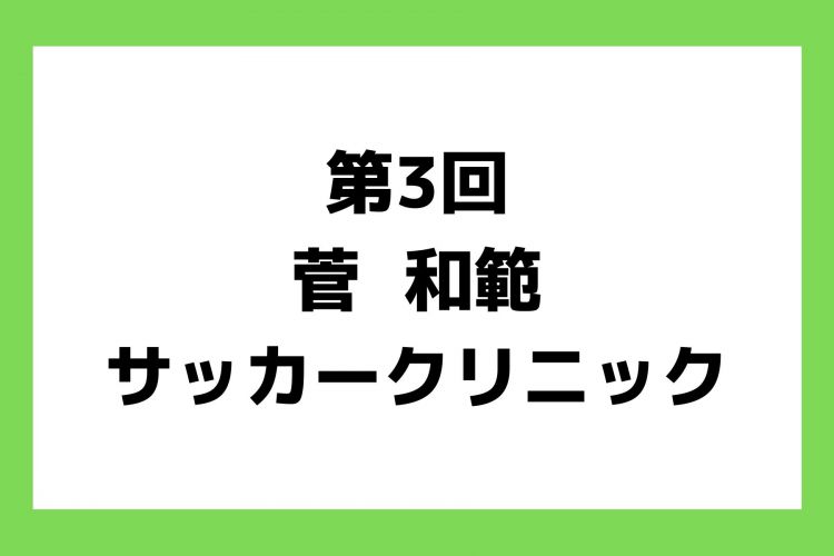お知らせ (30)