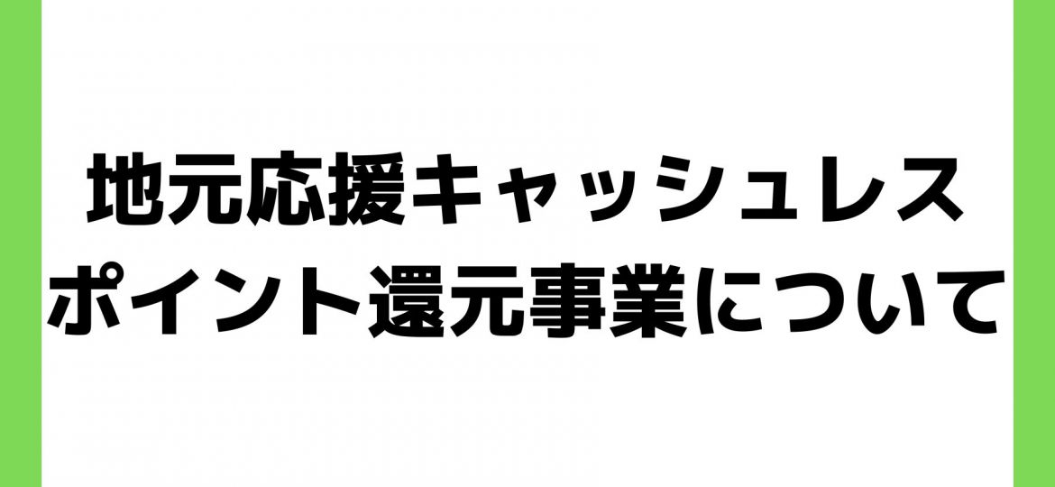 お知らせ (34)