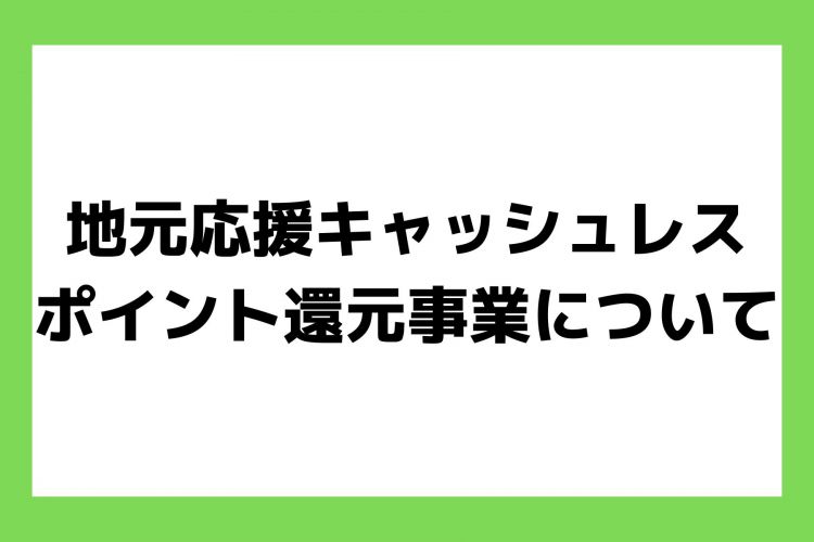 お知らせ (34)