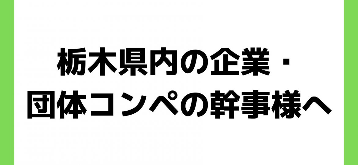 お知らせ (36)