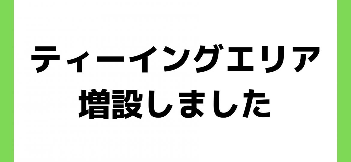 お知らせ (39)