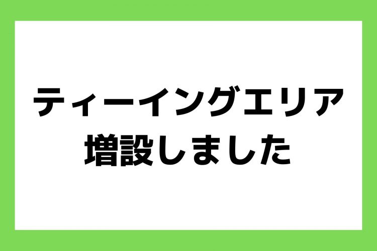 お知らせ (39)