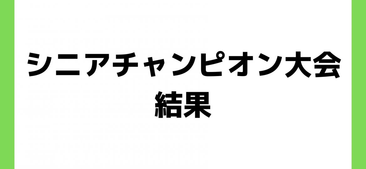 お知らせ (42)