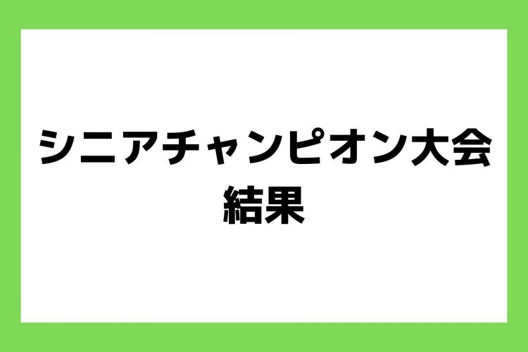 お知らせ (42)