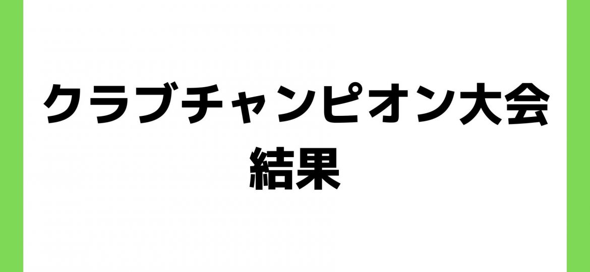 お知らせ (44)