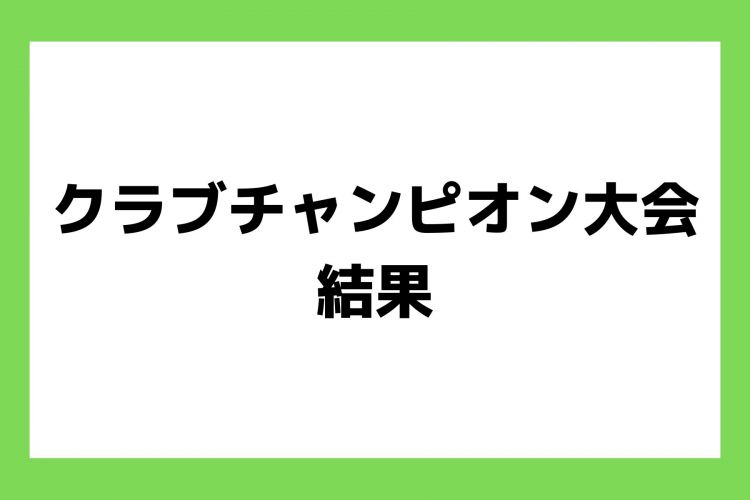 お知らせ (44)