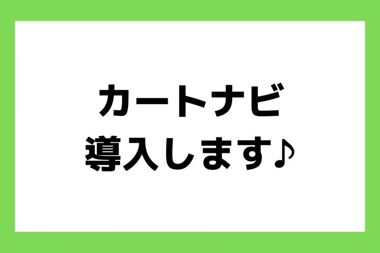 お知らせ (49)