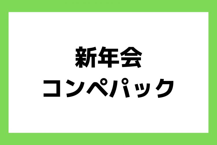 お知らせ (50)