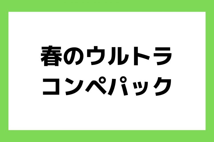 お知らせ (52)