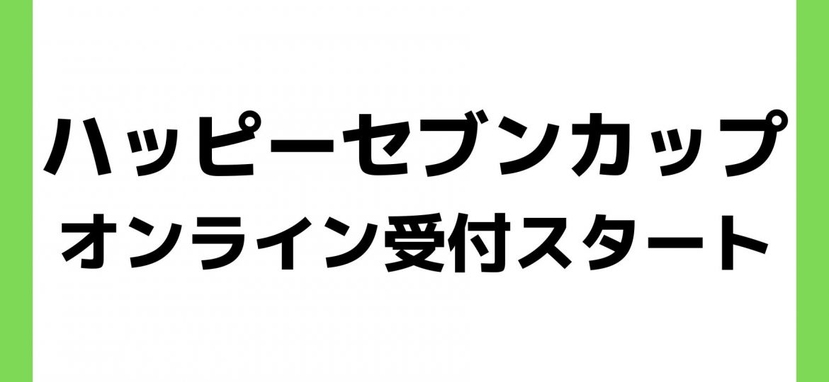 お知らせ (53)