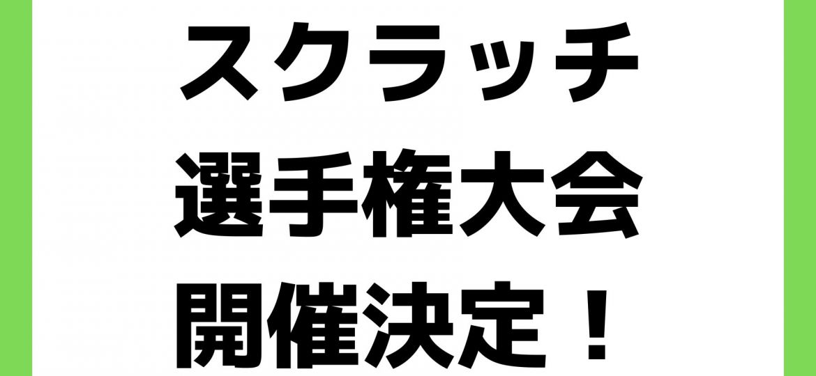 お知らせ (7)