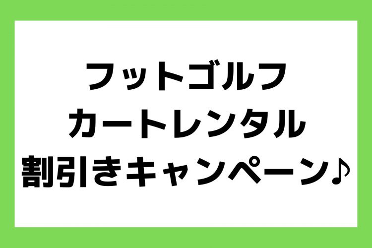お知らせ (10)