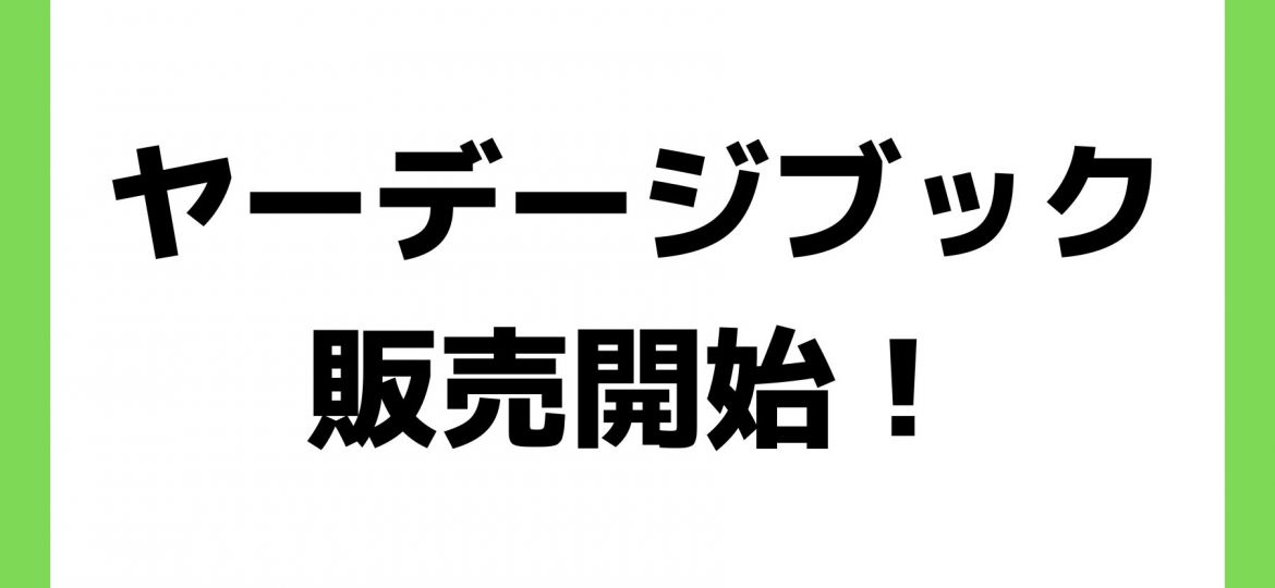 お知らせ (14)