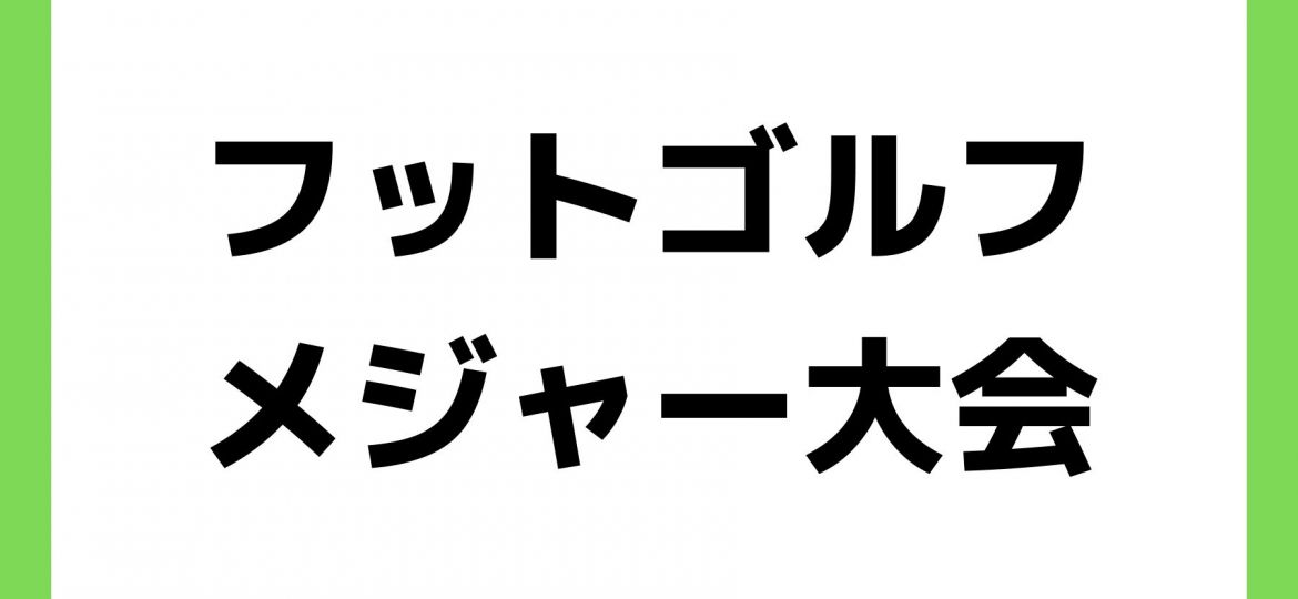 お知らせ (17)