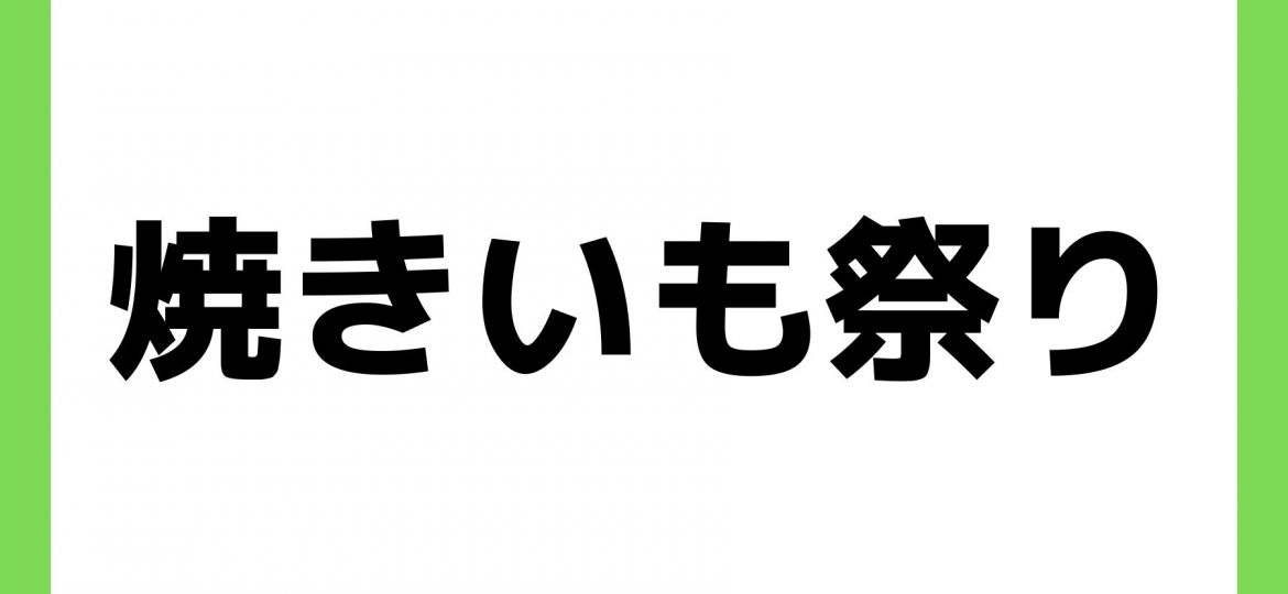 お知らせ (19)