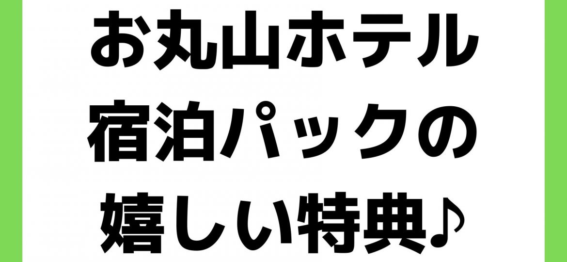 お知らせ (22)