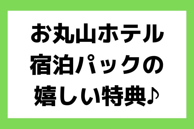 お知らせ (22)