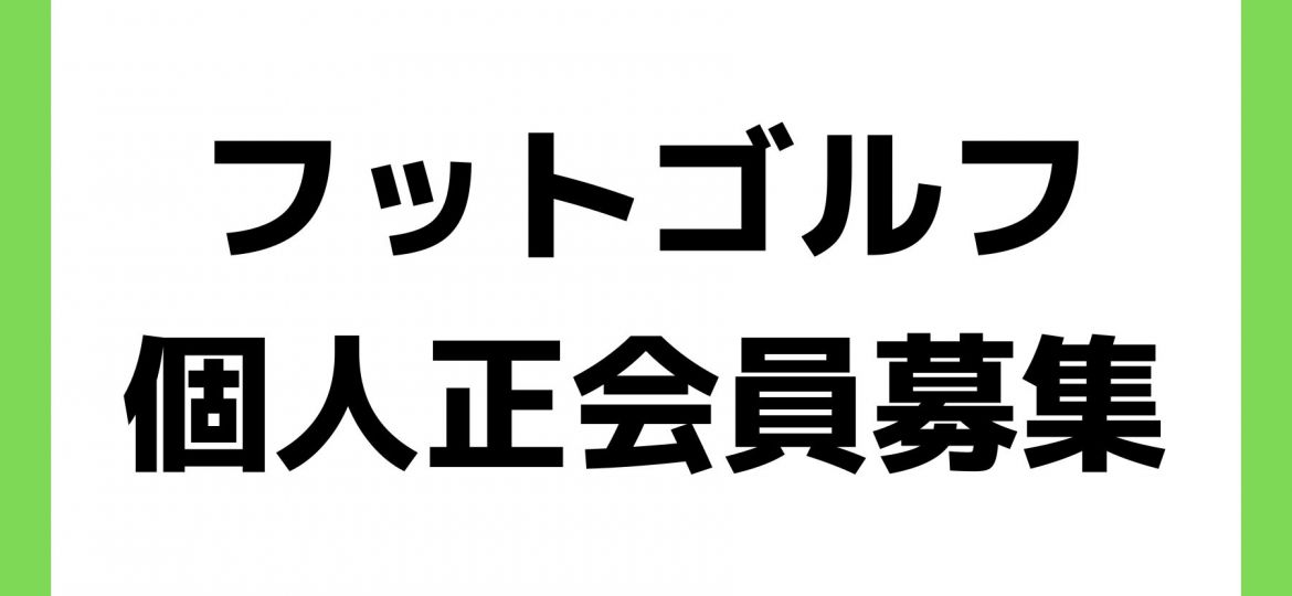 お知らせ (37)