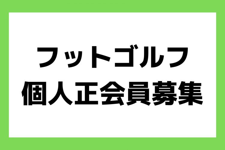 お知らせ (37)