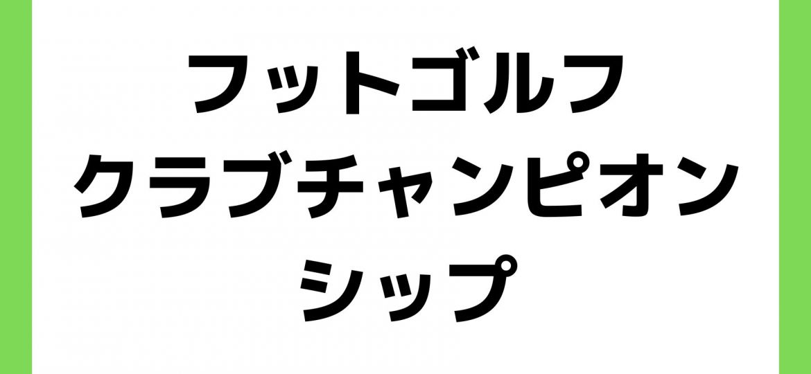 お知らせ (38)