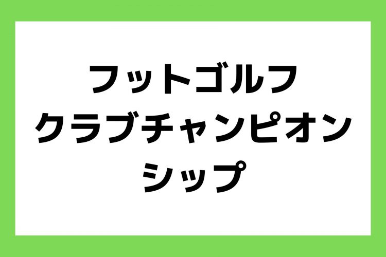 お知らせ (38)