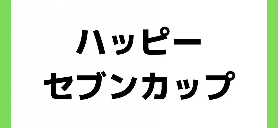 お知らせ (39)