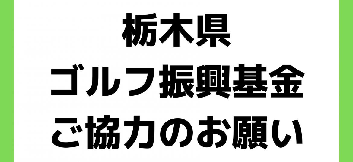 お知らせ (41)