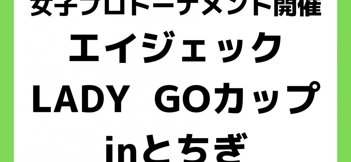 お知らせ (3)