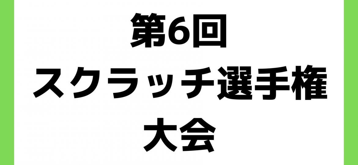 お知らせ (51)