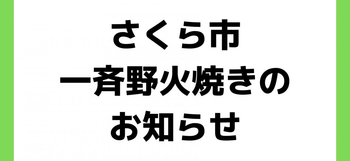 お知らせ (54)