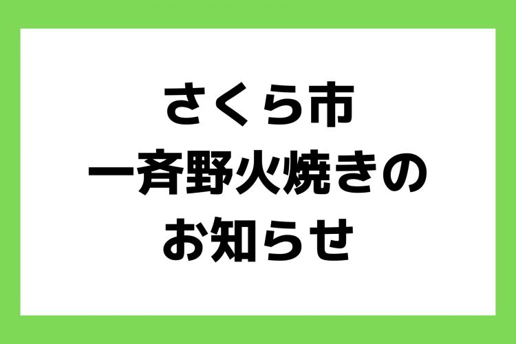 お知らせ (54)