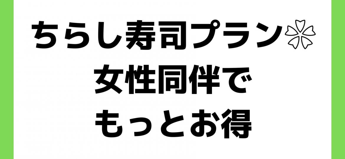お知らせ (57)