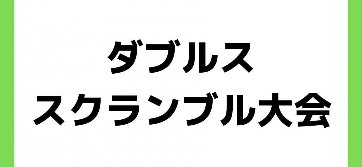 お知らせ (9)
