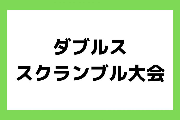 お知らせ (9)