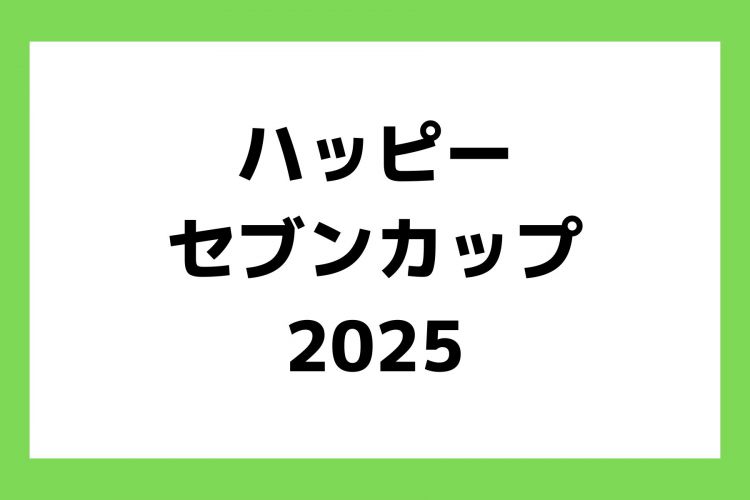 お知らせ (58)
