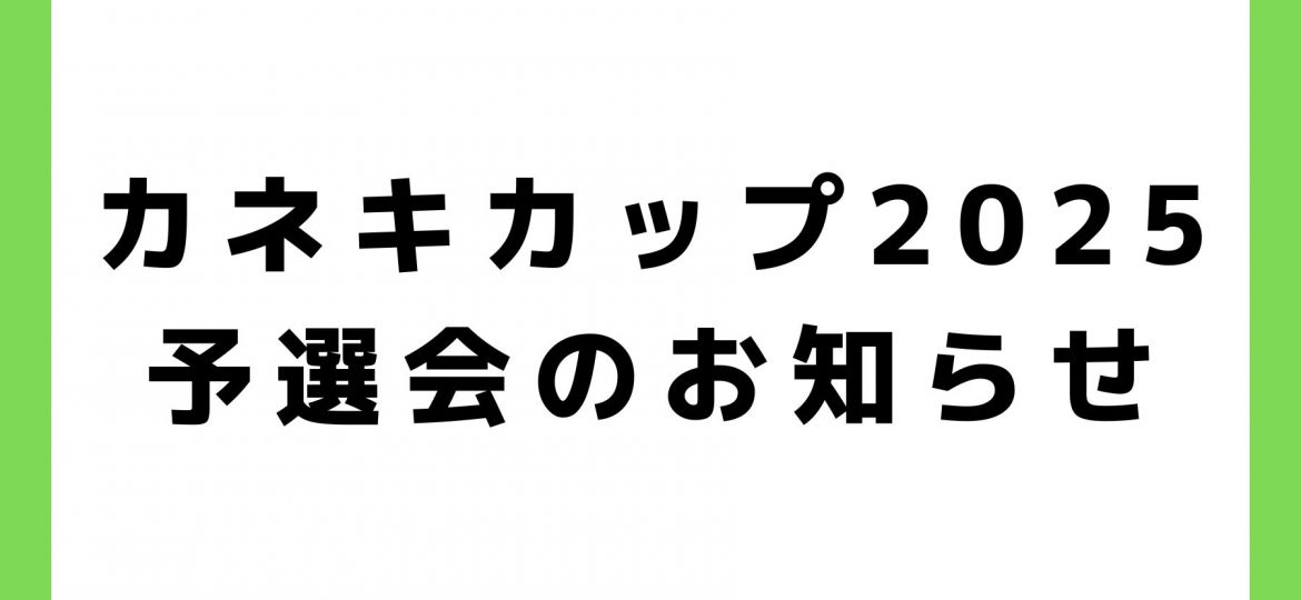 お知らせ (10)