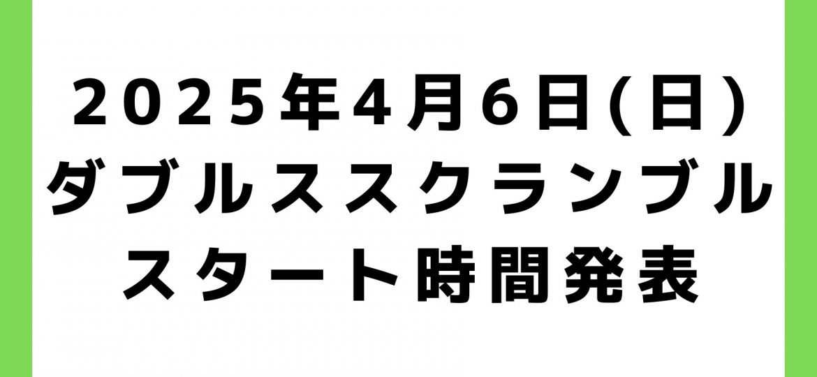 お知らせ (59)