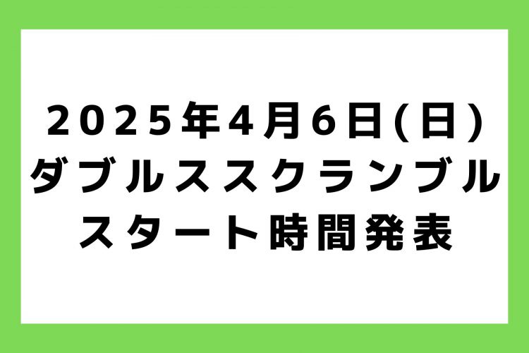 お知らせ (59)