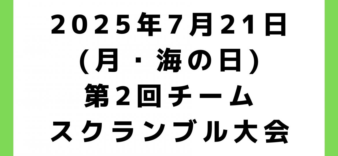 お知らせ (60)