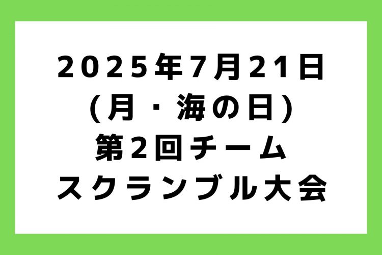 お知らせ (60)