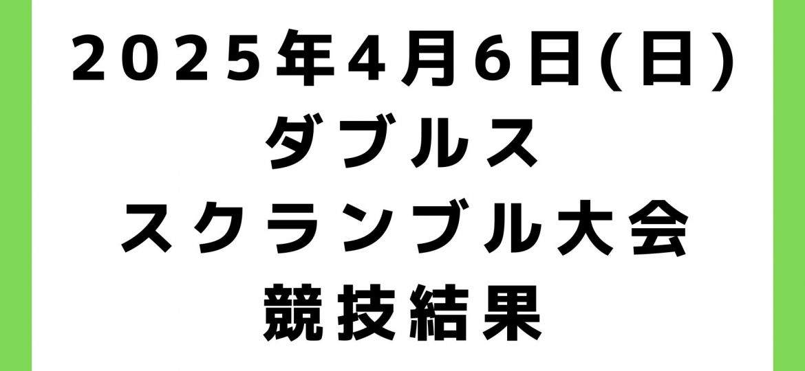 お知らせ (61)