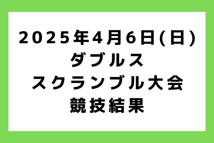 お知らせ (61)