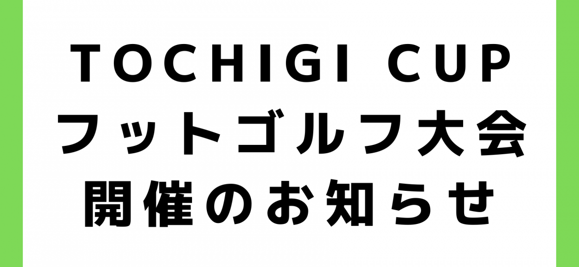 お知らせ (1)