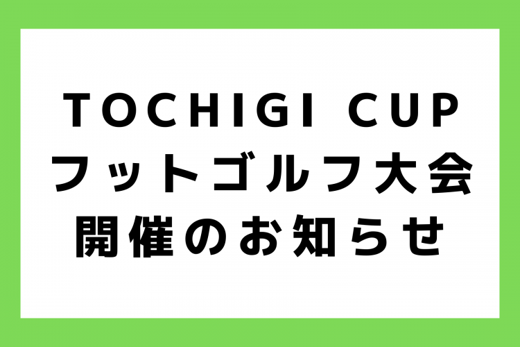 お知らせ (1)