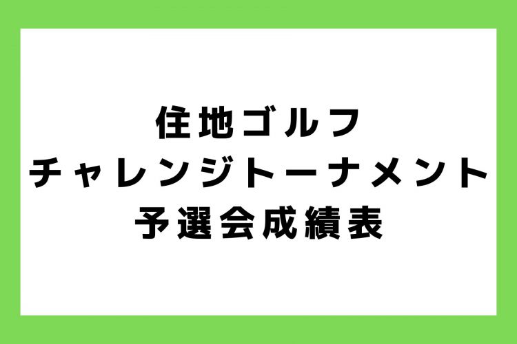 お知らせ (12)